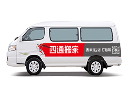 中面